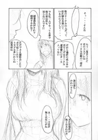 (CR34) [Studio Kimigabuchi (Kimimaru)] Ura KUJIBIKI UNBALANCE (Genshiken)