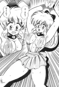 [Watanabe Wataru] Dokkin Minako Sensei! 2