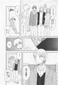 [Kawamori Misaki] Anata no OL 5