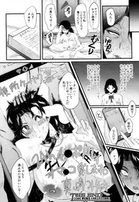 COMIC Mugen Tensei 2019-03