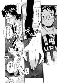 [Sid Daisuke] Boukun Twintail - Tyrant Twintail