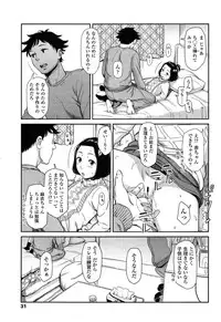COMIC LO 2015-03