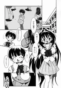 [Yaeda Nagumo] Daten Shoukan