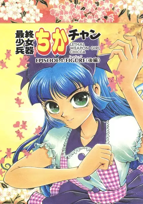 Pai;kuu 1999 October Vol. 22