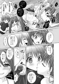 Comic Unreal 2009-12 Vol.22 [Digital]