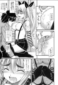 [Noise] Short Pants no Onnanoko no Hatsuiku ga Yosugiru Ken ni Tsuite