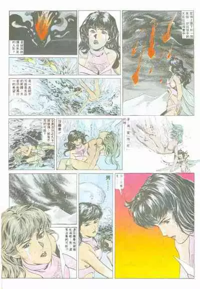 New A Moment of Romance~ Hadougirl