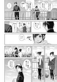 COMIC Penguin Club 2017-03 [Digital]