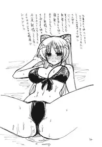 (C71) [King Revolver (Kikuta Kouji)] Copy bon Soushuuhen Fukanzen (Various)