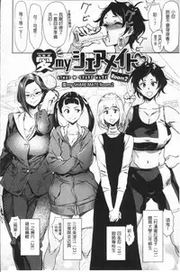 [Bobobo] Can Do Porn [Chinese]