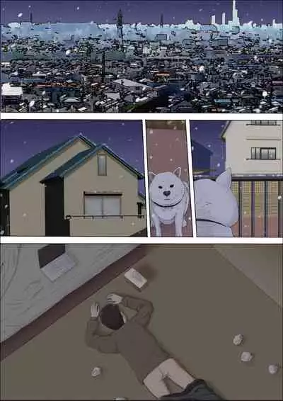 [Cotton house] Aya Nee ~Ubawareta Osananajimi~ 3 | Ayaka ~Stolen Childhood Friend~ 3 [English]