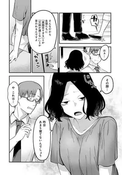 COMIC Anthurium 2022-06