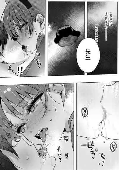 Totteoki no Hametsu Oshiete yo