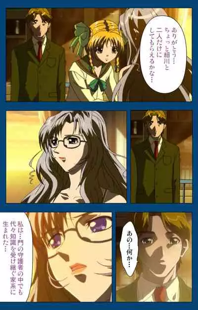 [Yoshiten] [Full Color seijin ban] Black Gate -Kan'in no Gakuen- ~ Genso to in'yoku no ryoiki ni ~ Kanzenban