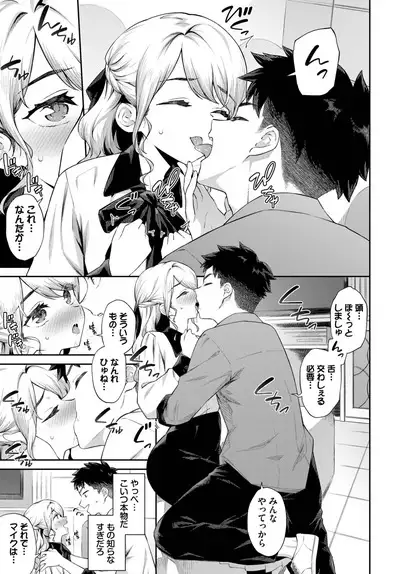 COMIC BAVEL 2023-06