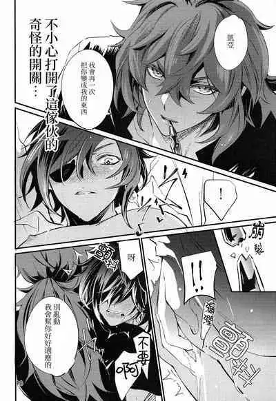 Shadow of a Smile | 笑影