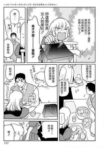 [Nitako] Amattare wa Inu mo Kuwanai | 嗲嗲甜甜超腻歪 01-06+番外1-2 [Chinese] [拾荒者汉化组] [Digital]