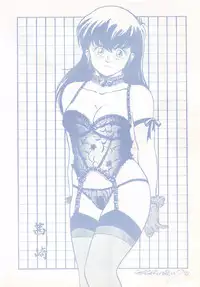 [ALPS (George Romerow)] Maison Zankoku (Maison Ikkoku)