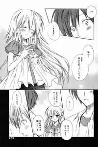 Manga Bangaichi 2007-04