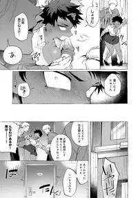 COMIC Anthurium 2019-06