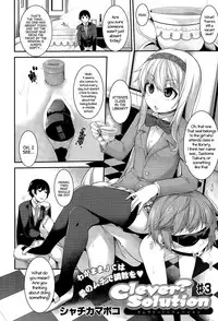 [Syati Kamaboko] Clever? Solution [English] [PSYN]