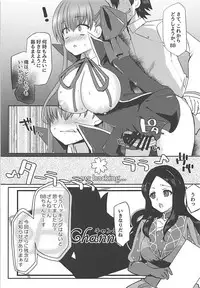 (C94) [Fukucha Koubou (Nachisuke)] BLAKE BLOSSOM (Fate/Grand Order)