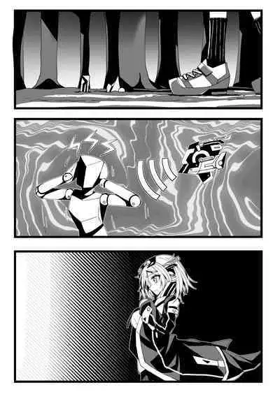 Umanosuke-chan Kousokui Kankin Choukyou Manga