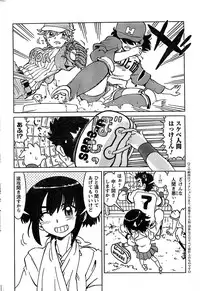 COMIC CanDoll 2009-01 Vol. 60