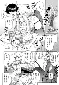 [Akino Hidefumi] Bi-Netu