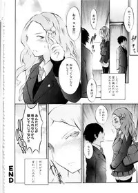 [Anthology] MOMOPAN 8 [KneeSo Zettai Ryouiki]