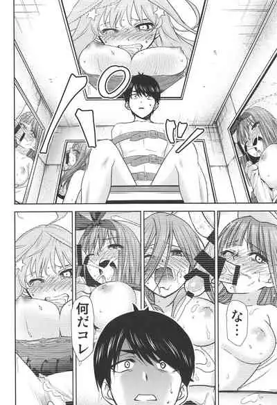 Gotoubun no Seidorei ∬