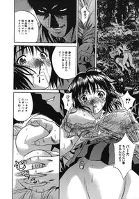 [KIKI] Goukan Honnou - Rape the Sex Drive