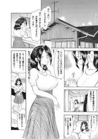 Comic Magnum Vol.16 [Digital]