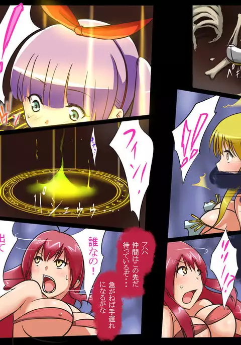 Bakunyuu Hunter Elise ~Nyuujoku no Inmaou~