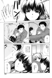 [Shou Akira] Love Seasons