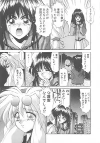 [Kunugi Shunichi] HELL★POP