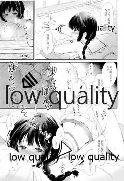 Kitakami-san to Teitoku ga Isshoni Kurasu Ohanashi Soushuuhen