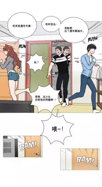 [The Jinshan] Sadistic Beauty Ch.1-35 [Chinese] [17汉化]