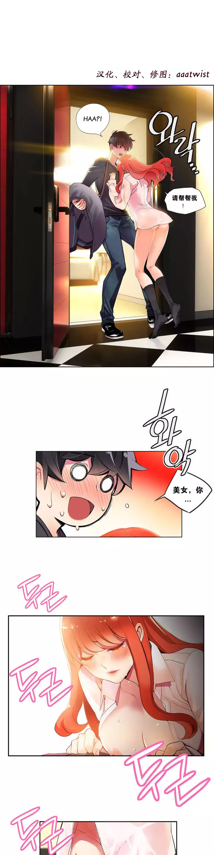 莉莉丝的脐带 Ch.1-25