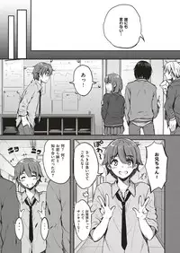 COMIC ExE 04 [Digital]