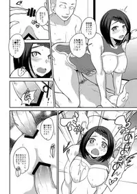 [Orikawa] Watashi wa Minna no Namahame Seishori Inran Manager ni Narimashita.