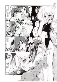 [Urotan] NewManoid Cam 2 (complete)