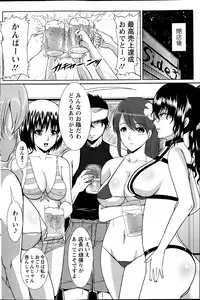 Action Pizazz 2013-10