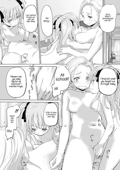 [Kurogane Kenn] Tae-chan to Jimiko-san | Tae-chan and Jimiko-san Ch. 01-21 [English] [Yuri Project, /u/ Scanlations] [Digital]