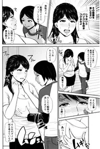 COMIC Masyo 2016-04