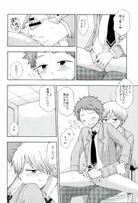 (Yumeiro ★ Symphony 2) [CHIN-UP (Pocchi)] 072 (Ensemble Stars!)