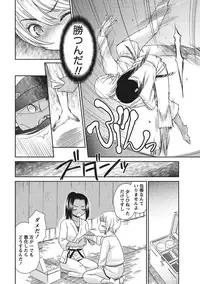 [Momonosuke] Momochichi to Momojiri - Peach Bust & Pink Hip [Digital]