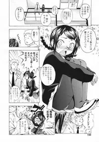 COMIC LO 2009-08 Vol. 65