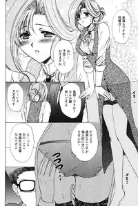 [Shou Akira] Love Seasons