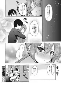 Web Manga Bangaichi Vol. 9